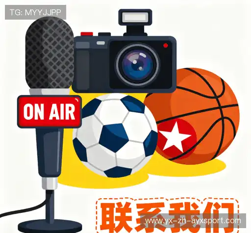 联络爱游戏电竞